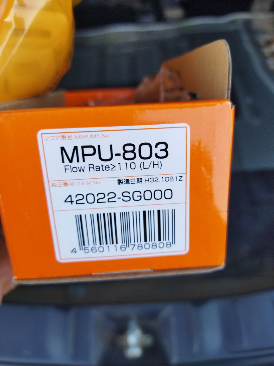 MPU803 Насос топливный Masuma 110L/h, 3kg/cm2 сетка MPU-049 MASUMA ...