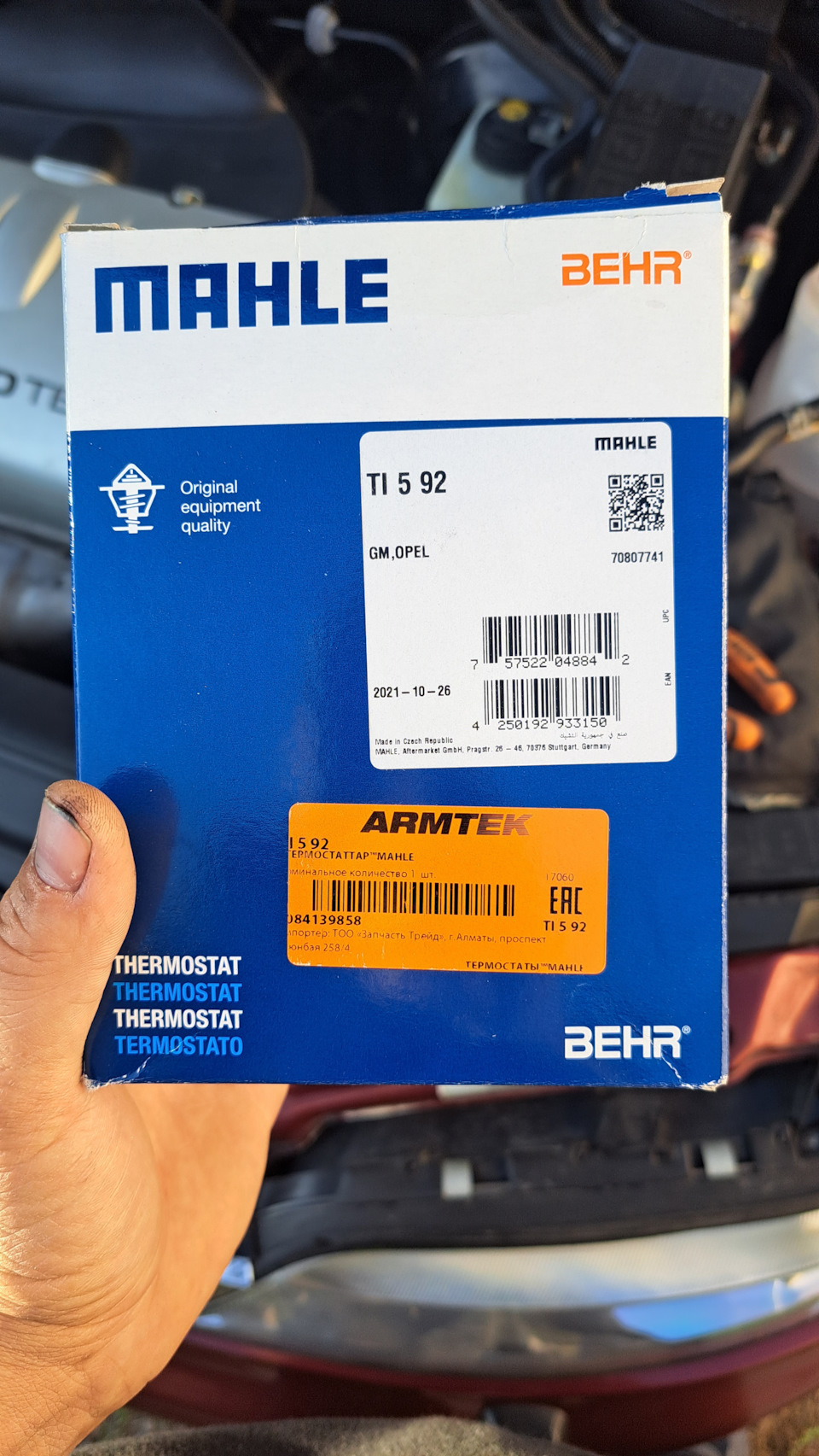 Замена термостата ОЖ. — Opel Vectra B, 1,8 л, 2002 года | своими руками ...