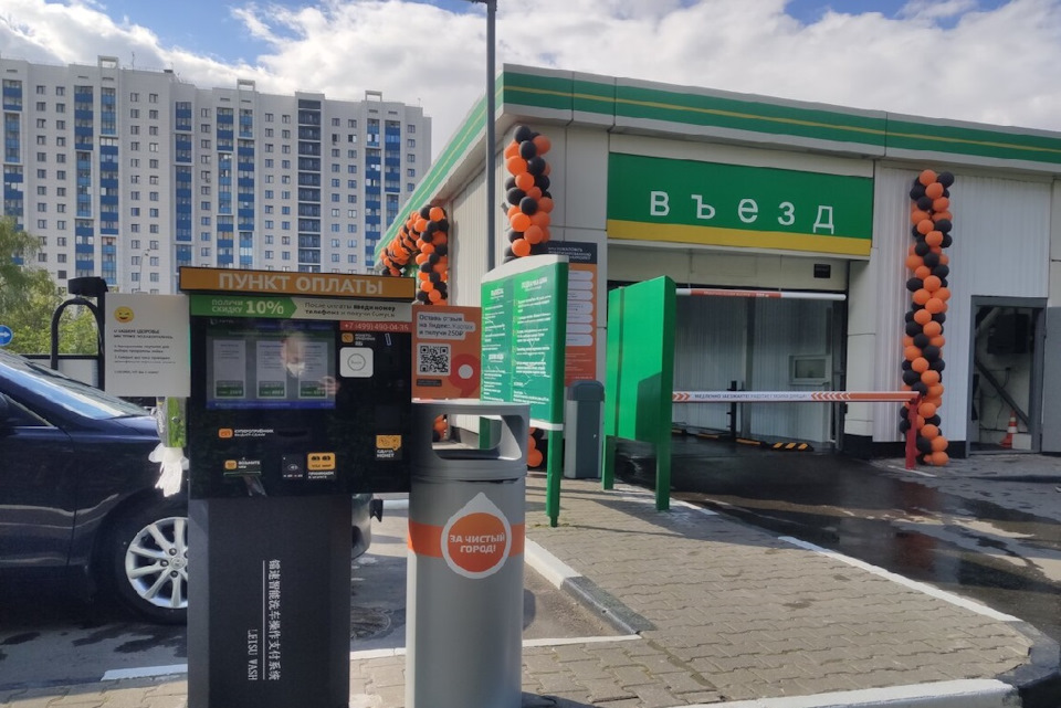 Заехал на автоматическую мойку в Москве — Honda Civic Hybrid (2G), 1,3 ...