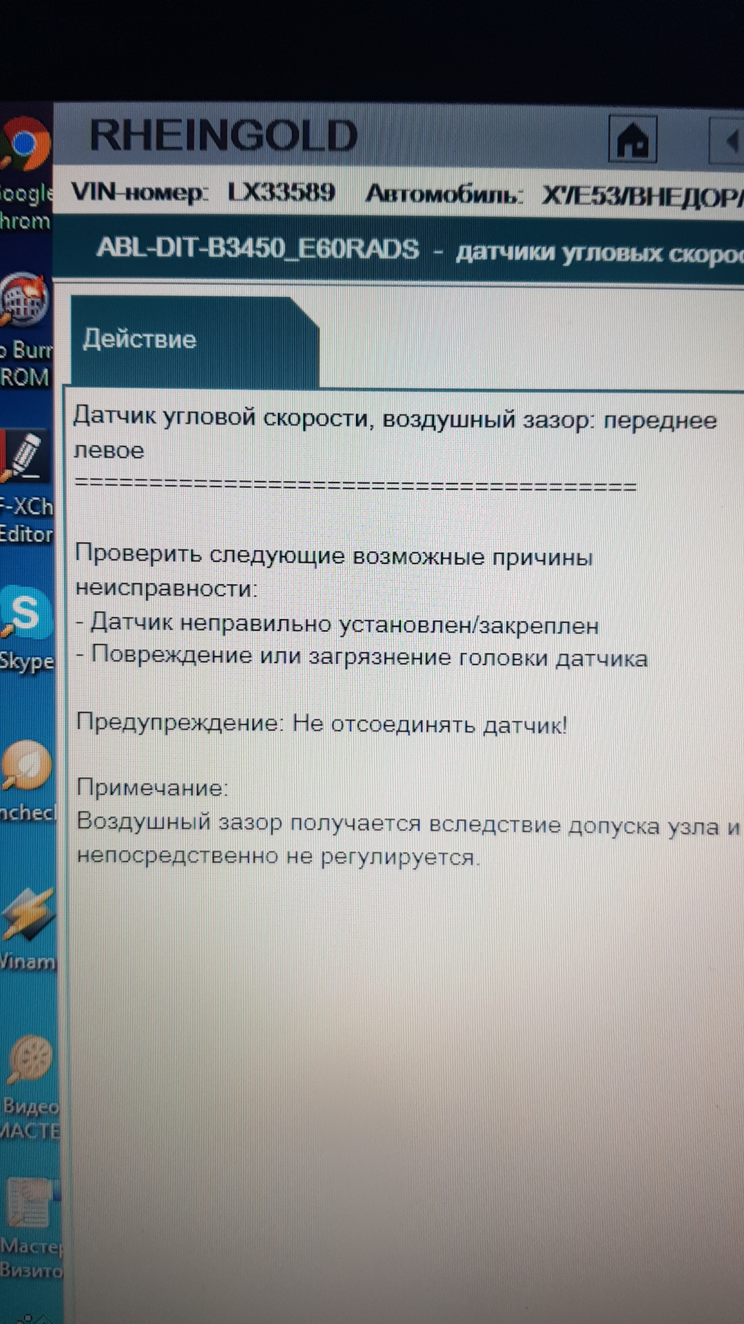 Сброс адаптации бмв. Сброс адаптации бмв