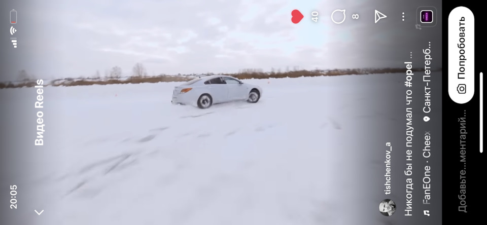 Фото в бортжурнале Opel Insignia (1G)