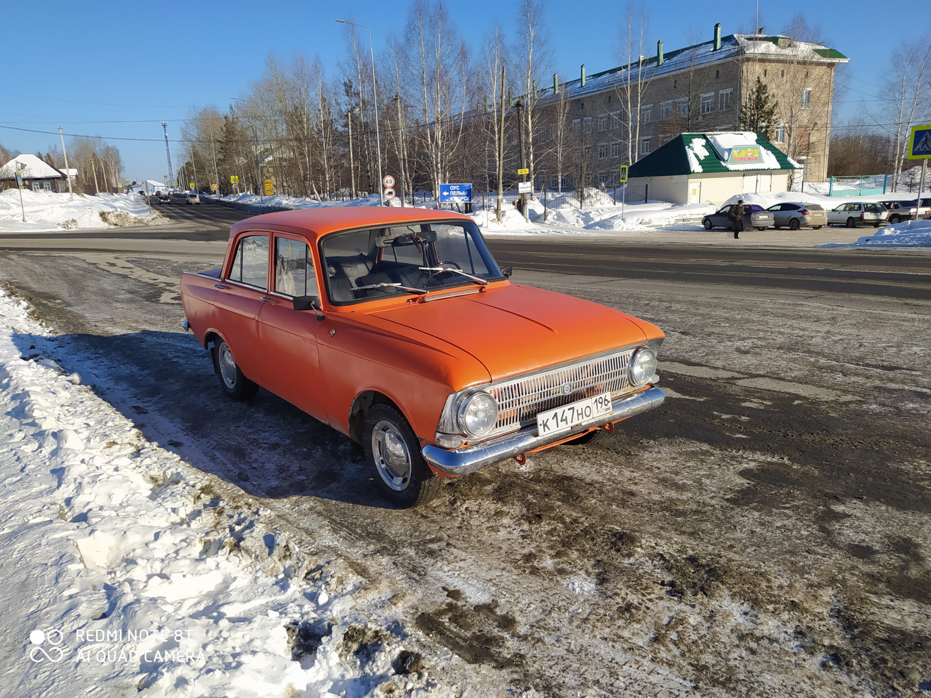Москвич 412 желтый. Москвич 2140. Ездить на москвиче. Ездить на москвиче. Москвич 408 под крыльями.