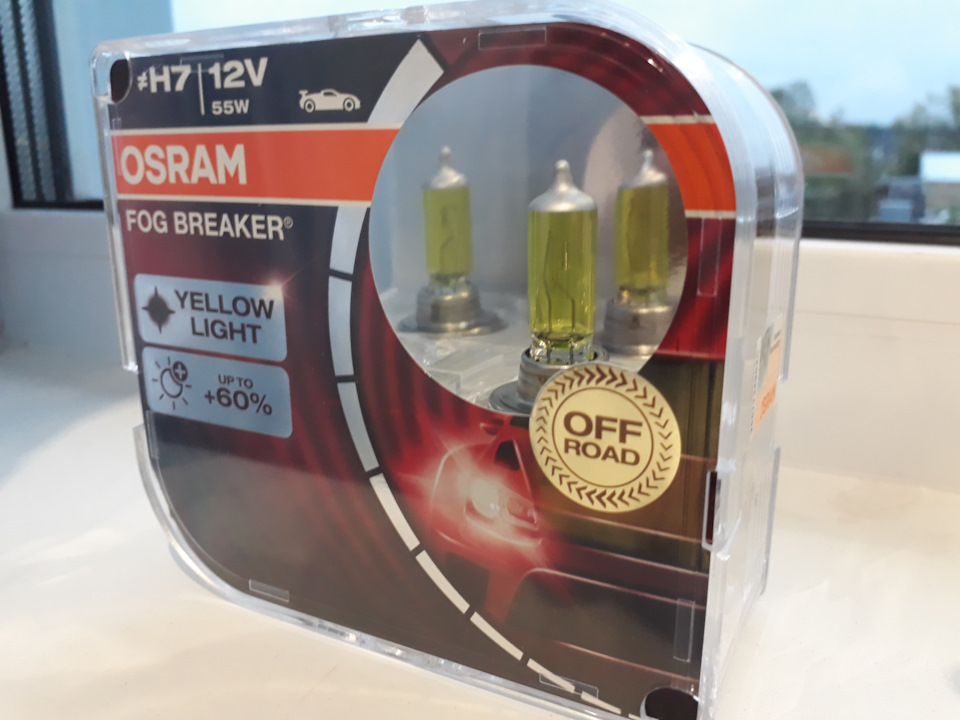 osram yellow