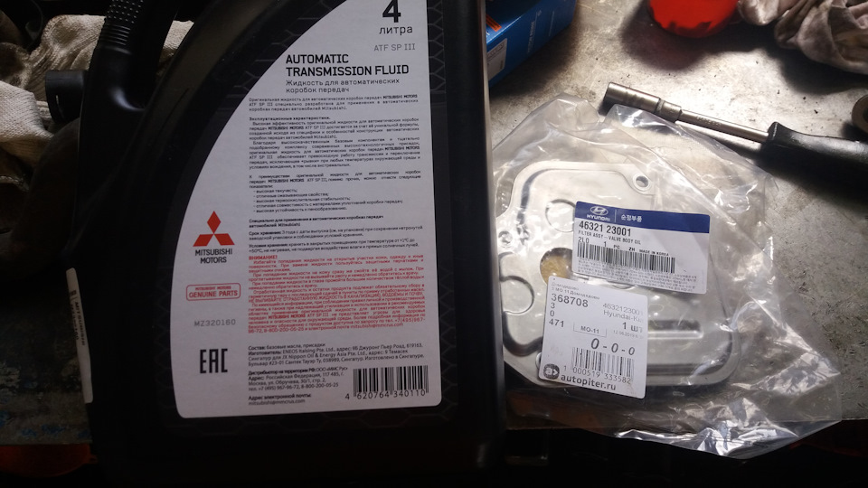 Переборка фар — Ford Focus Sedan II, 1,6 л, 2010 года | электроника ...