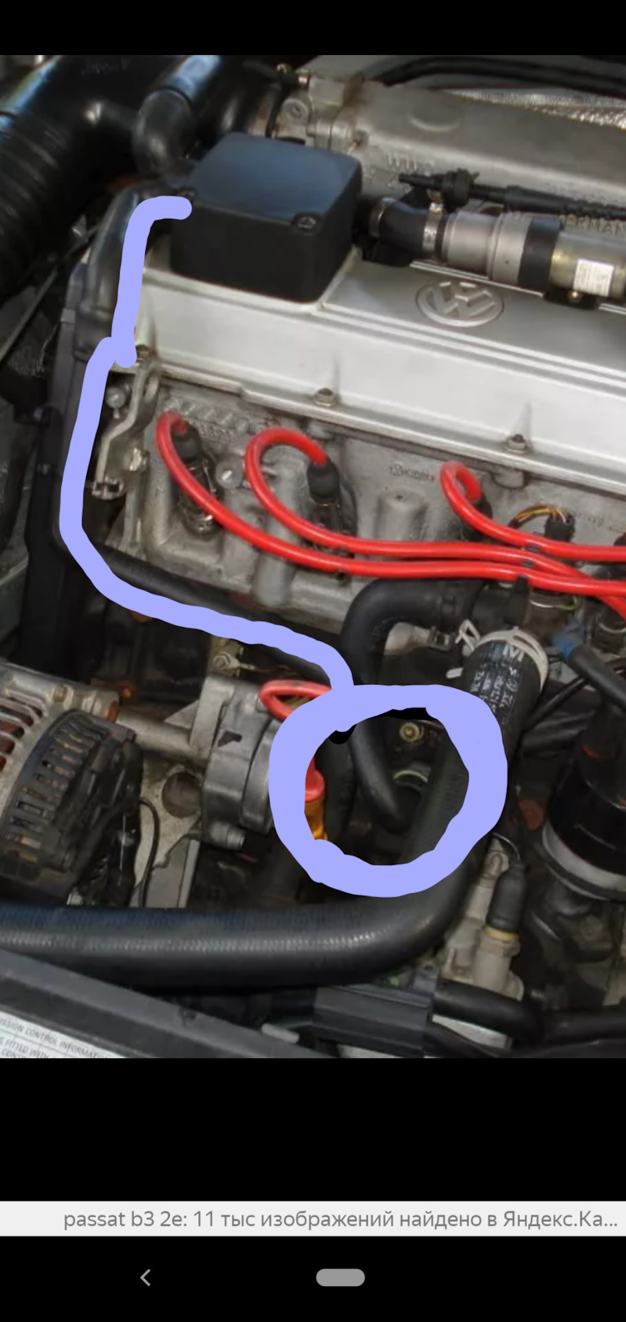 Попрежнему ниже задоного ( — Volkswagen Passat B3, 2 л., 1990 года ...