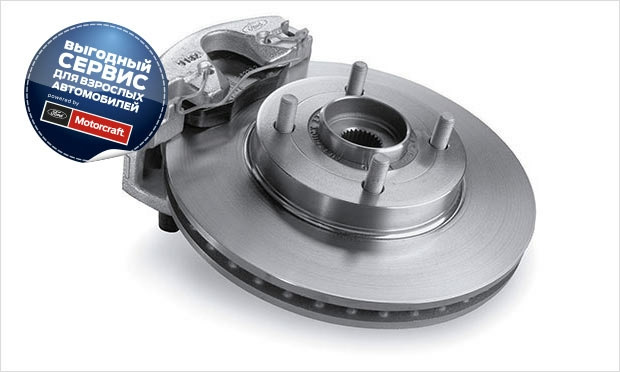 Посторонний звук при нажатии на тормоз — Ford Kuga (2G), 1,5 л, 2018 ...