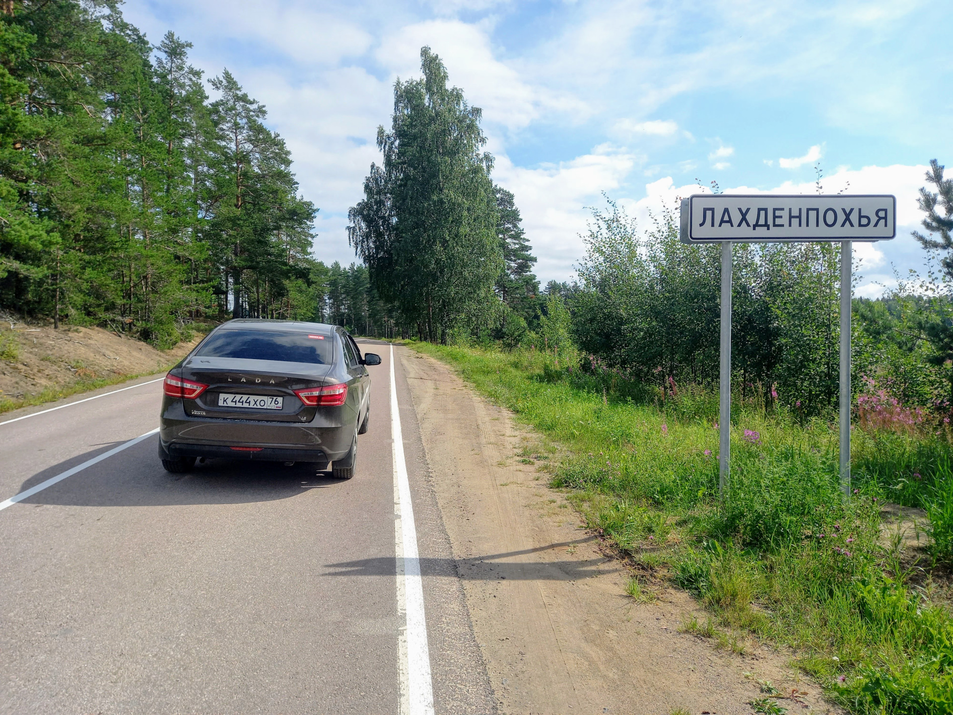 Петербург карелия сайт. От Питера до Карелии. Лада Веста Карелия. Отель Лада в Карелии. Республика Карелия сколько километров.