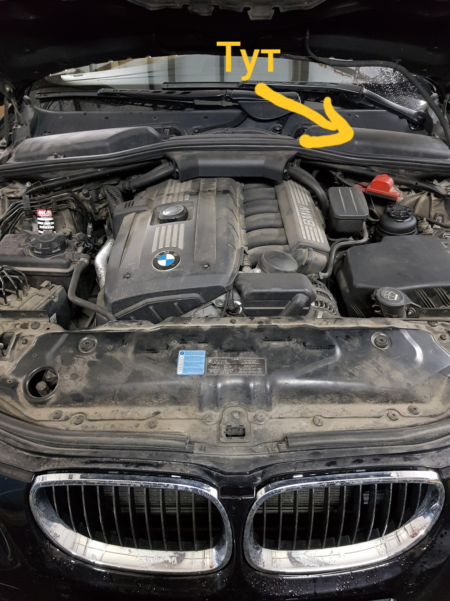 Куда заливать тормозную жидкость на bmw e39