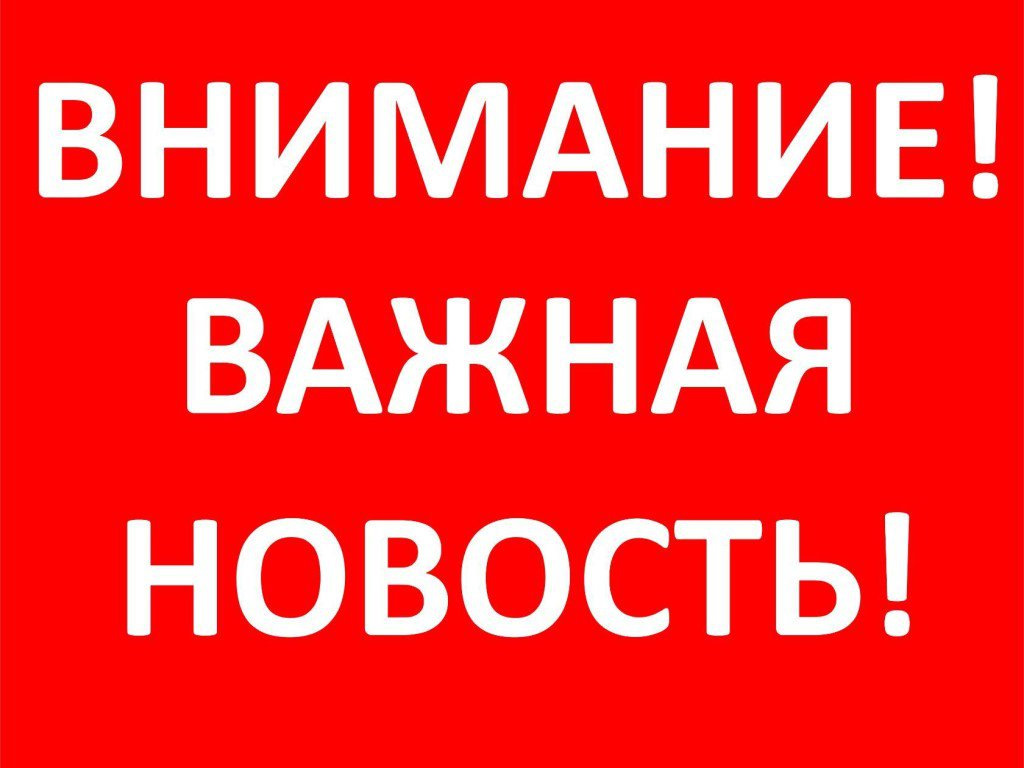 Минуточку внимания картинки прикольные