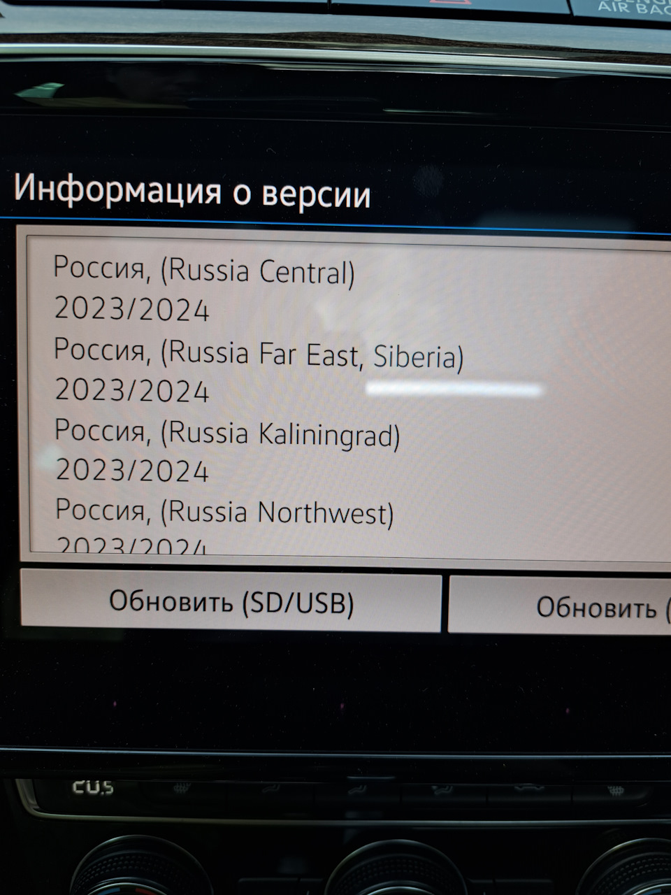 Чтоб тебе не заплутать, надо карты обновлять! — Volkswagen Passat Variant  (B8), 2 л, 2018 года | тюнинг | DRIVE2