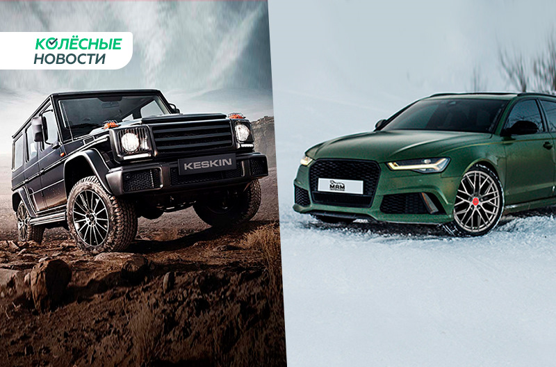 Новые диски из Германии на ваш выбор — КОЛЕСА ДАРОМ на DRIVE2