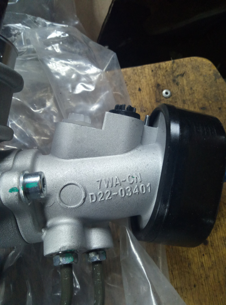 AU209 РУЛЕВОЙ МЕХАНИЗМ MSG | Запчасти на DRIVE2