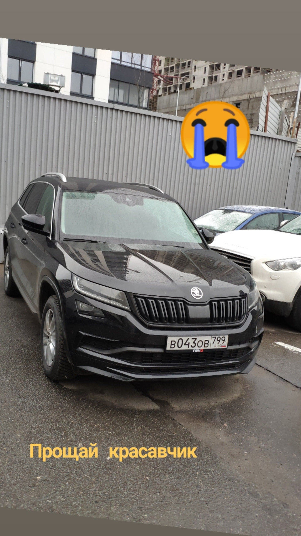 Прощай красавчик((( — Skoda Kodiaq, 2 л, 2019 года | продажа машины | DRIVE2