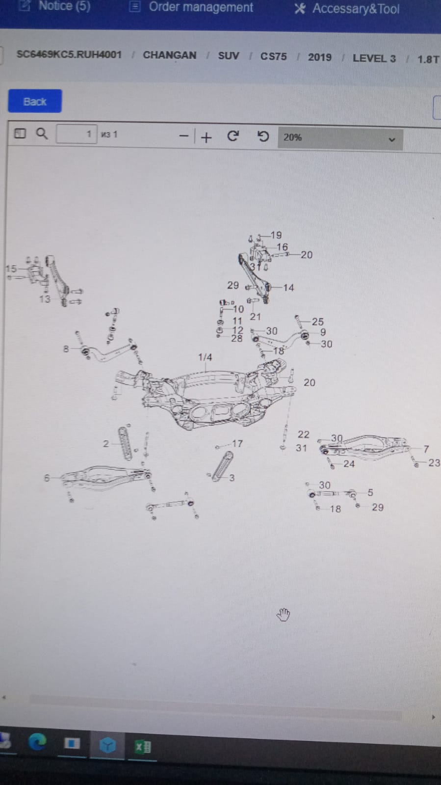 Фото в бортжурнале Changan CSFL75