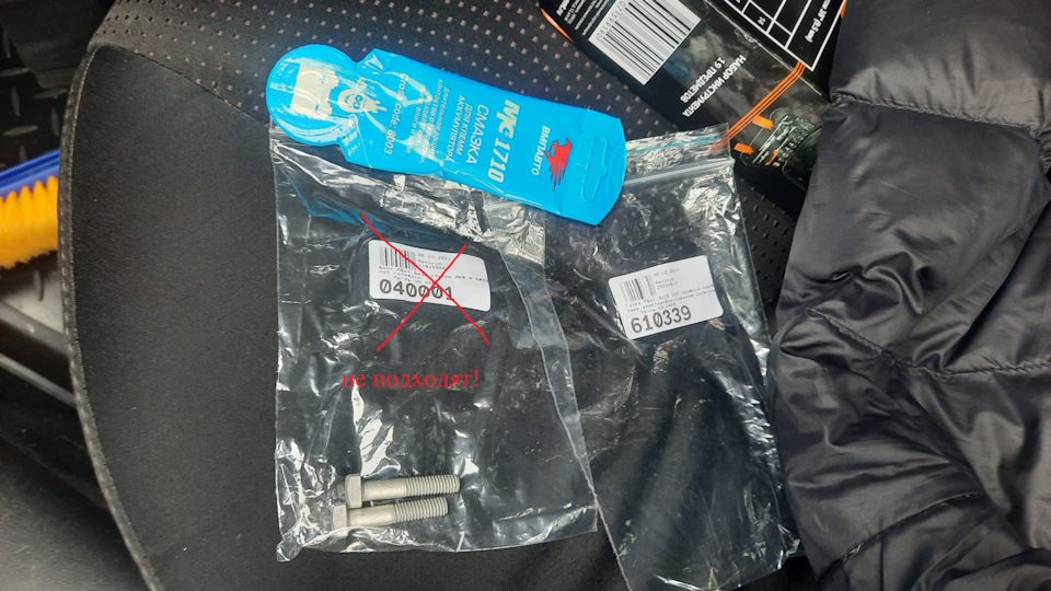 Фото в бортжурнале Mazda 6 (2G) GH