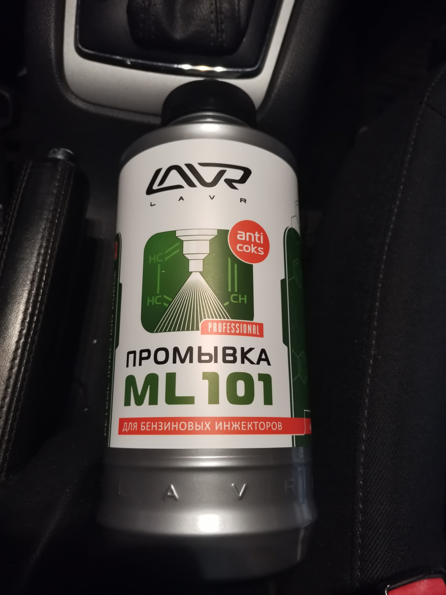 Промывка Лавр Мл 101 Купить