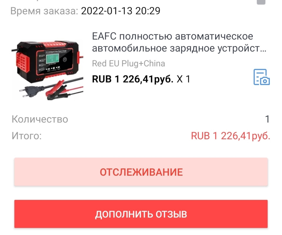 Зарядное для наших АКБ, часть — 2. — Renault Logan (2G), 1,6 л, 2018 ...