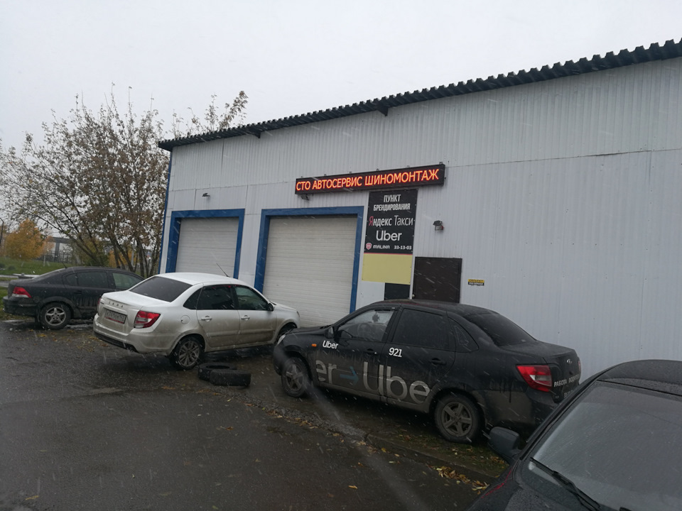 Недорогой шиномонтаж в Кемерово, незамерзайка Shell. — Subaru Outback ...