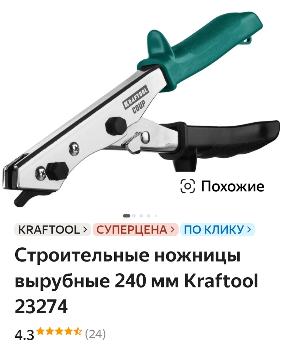 Фото в бортжурнале Ford Focus Hatchback II