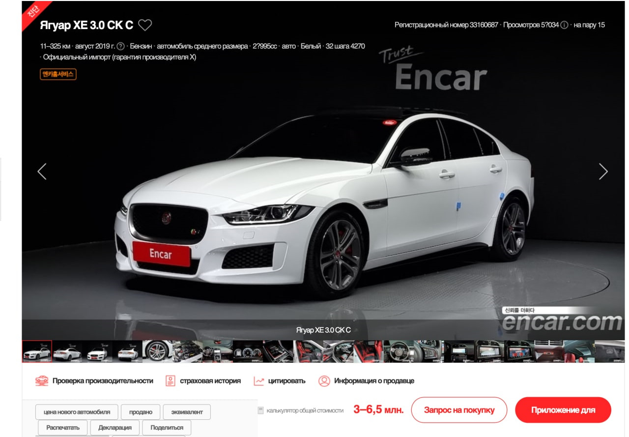 Закрытый гештальт — Jaguar XE, 3 л, 2019 года | покупка машины | DRIVE2