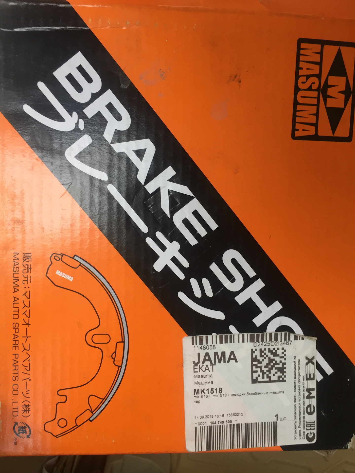 Замена колодок стояночного тормоза — DRIVE2