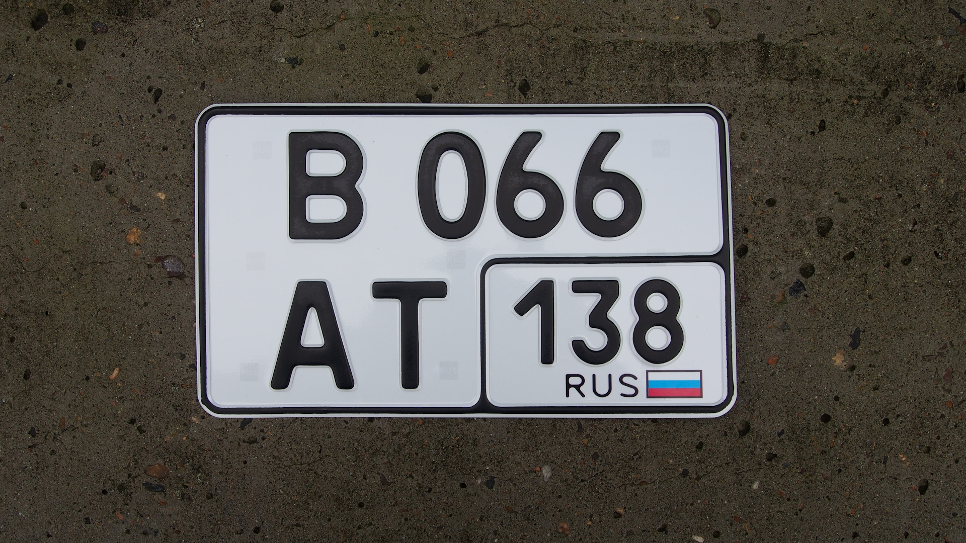 Номер 75 регион россии. Автомобильные номера. Номерной знак. Квадратный гос номер. Квадратный номер на авто.
