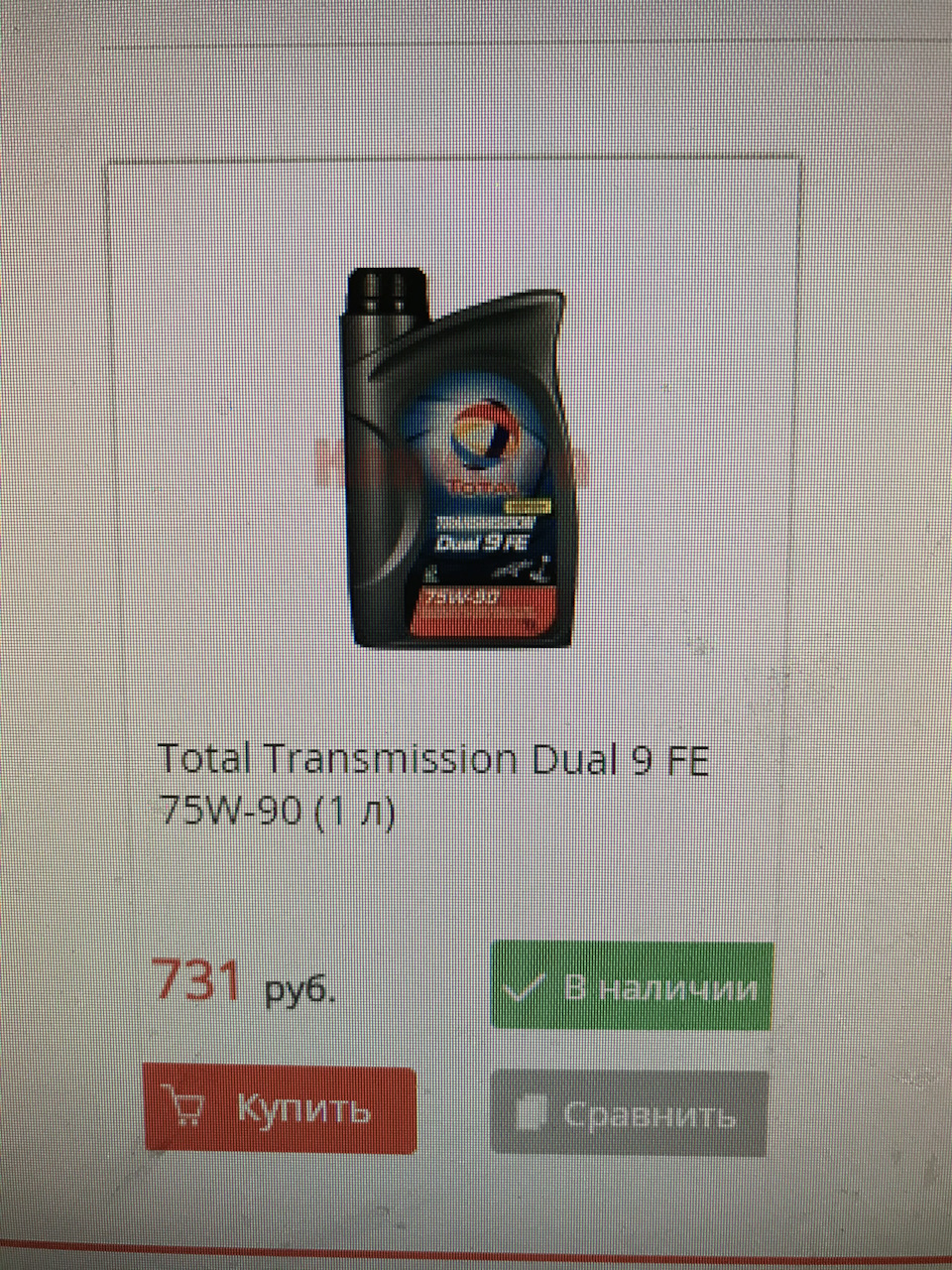 Фото в бортжурнале Renault Logan (1G)