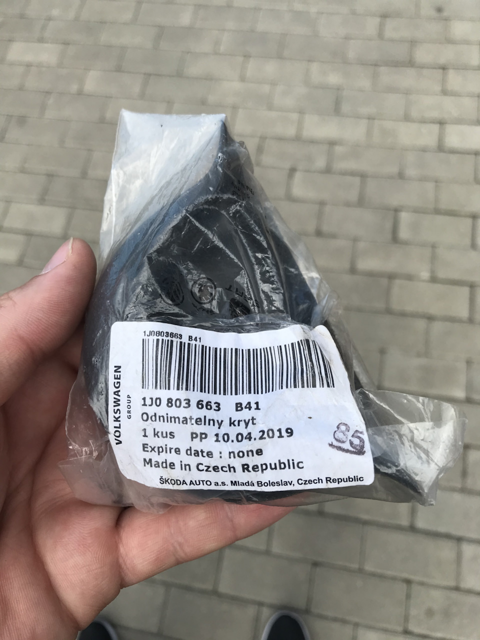 Заглушка буксировочного крюка — Volkswagen Golf Mk4, 1,4 л, 2001 года ...