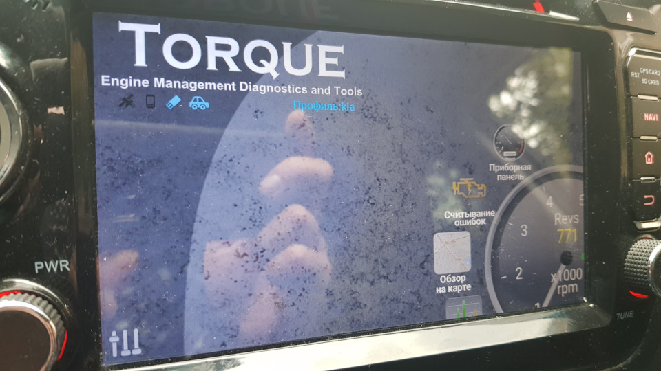 Толчки при переключении АКПП — KIA Rio (3G), 1,6 л, 2012 года | своими ...