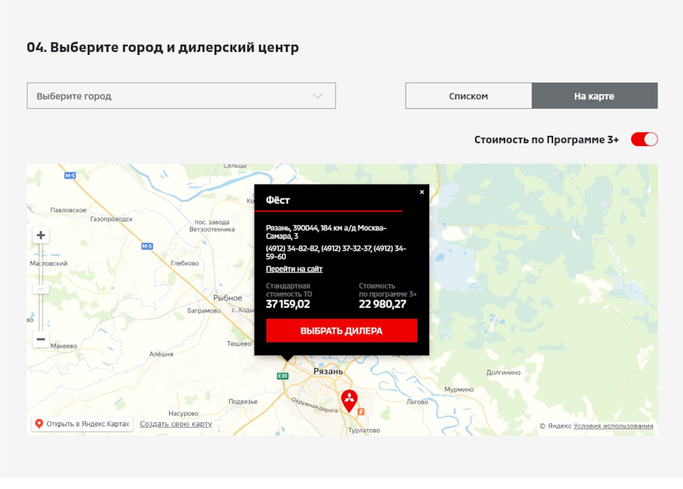 Фото в бортжурнале Mitsubishi Outlander (3G)