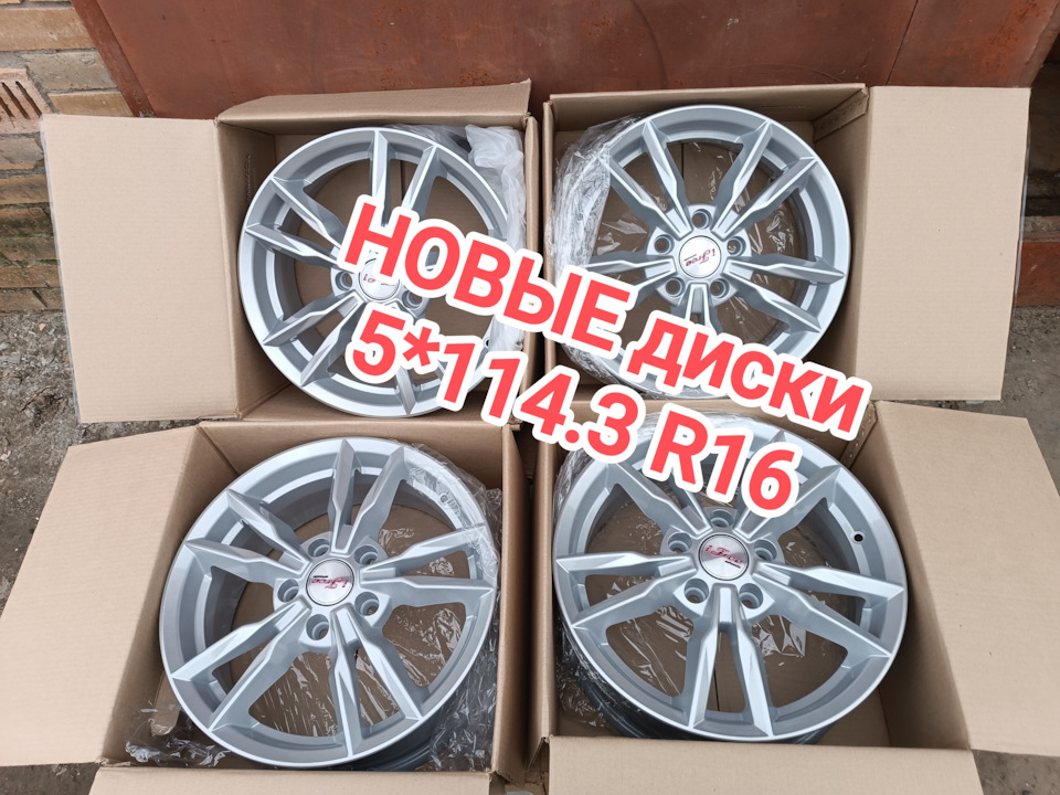 Литые диски 6,5Jx16 ET45 5x114,3 на KIA Cerato (2G), KIA Ceed (2G), Hyundai i40, Mitsubishi Lancer X, KIA Soul (2G). Б/у | 6 500 ₽ в городе Москва | DRIVE2