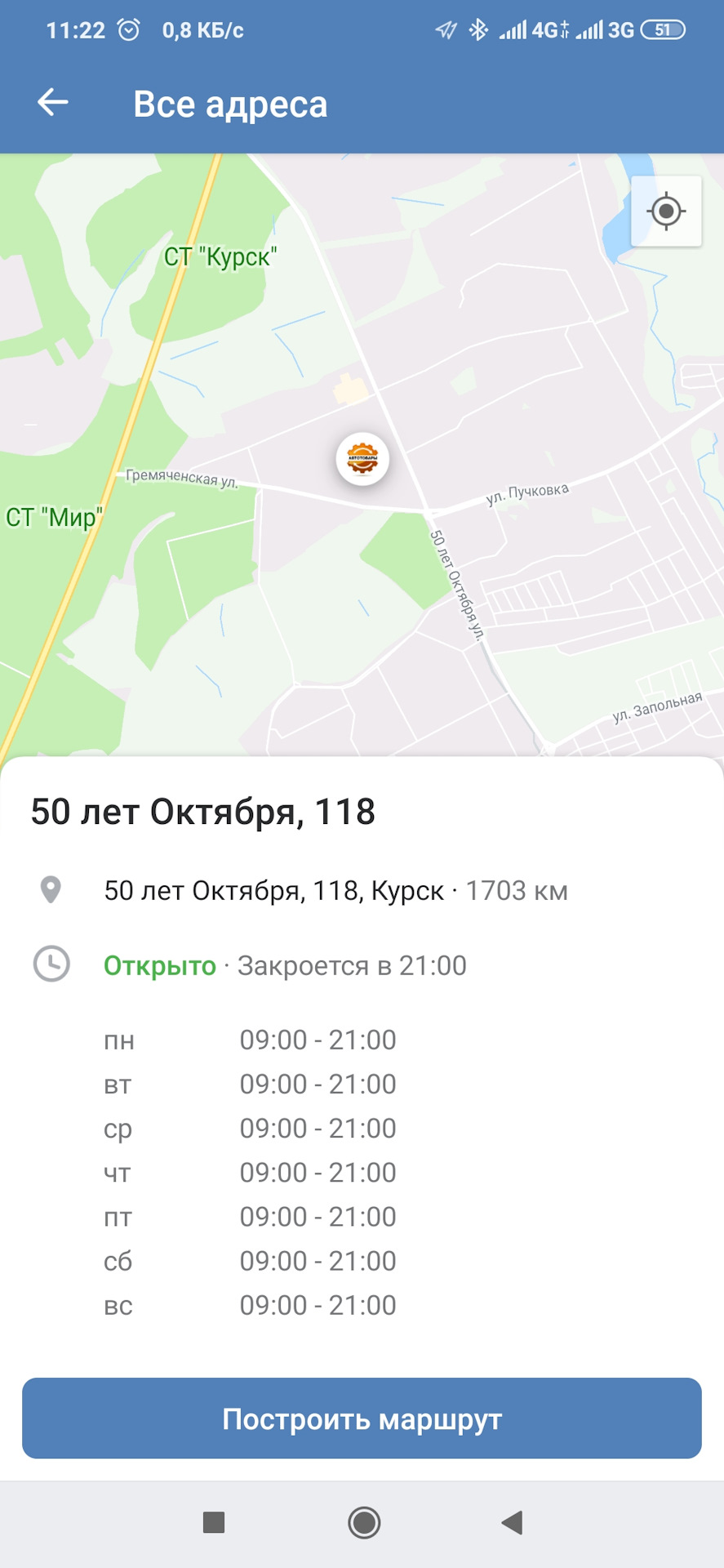 Кб курск карта