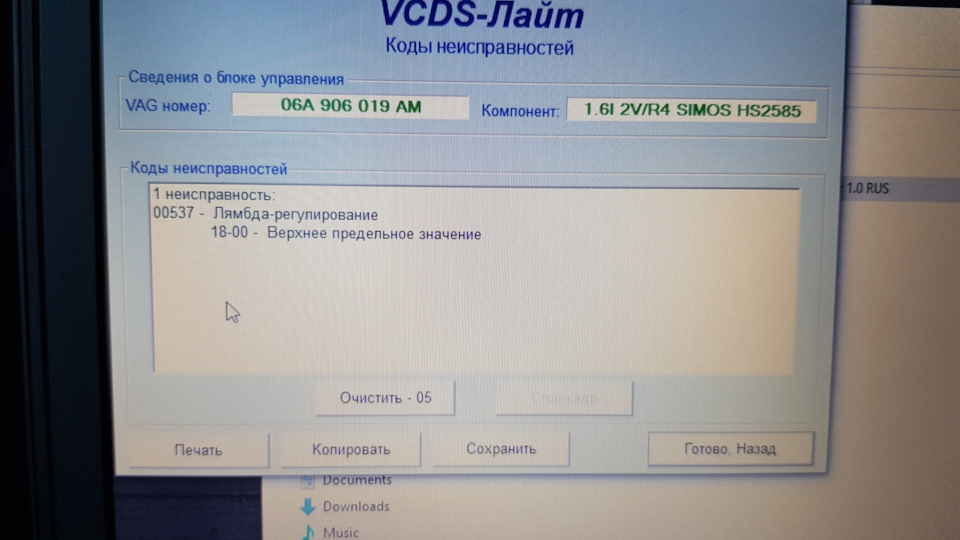 Запчасти на фото: 06A906019AM. Фото в бортжурнале Audi A3 (8L)