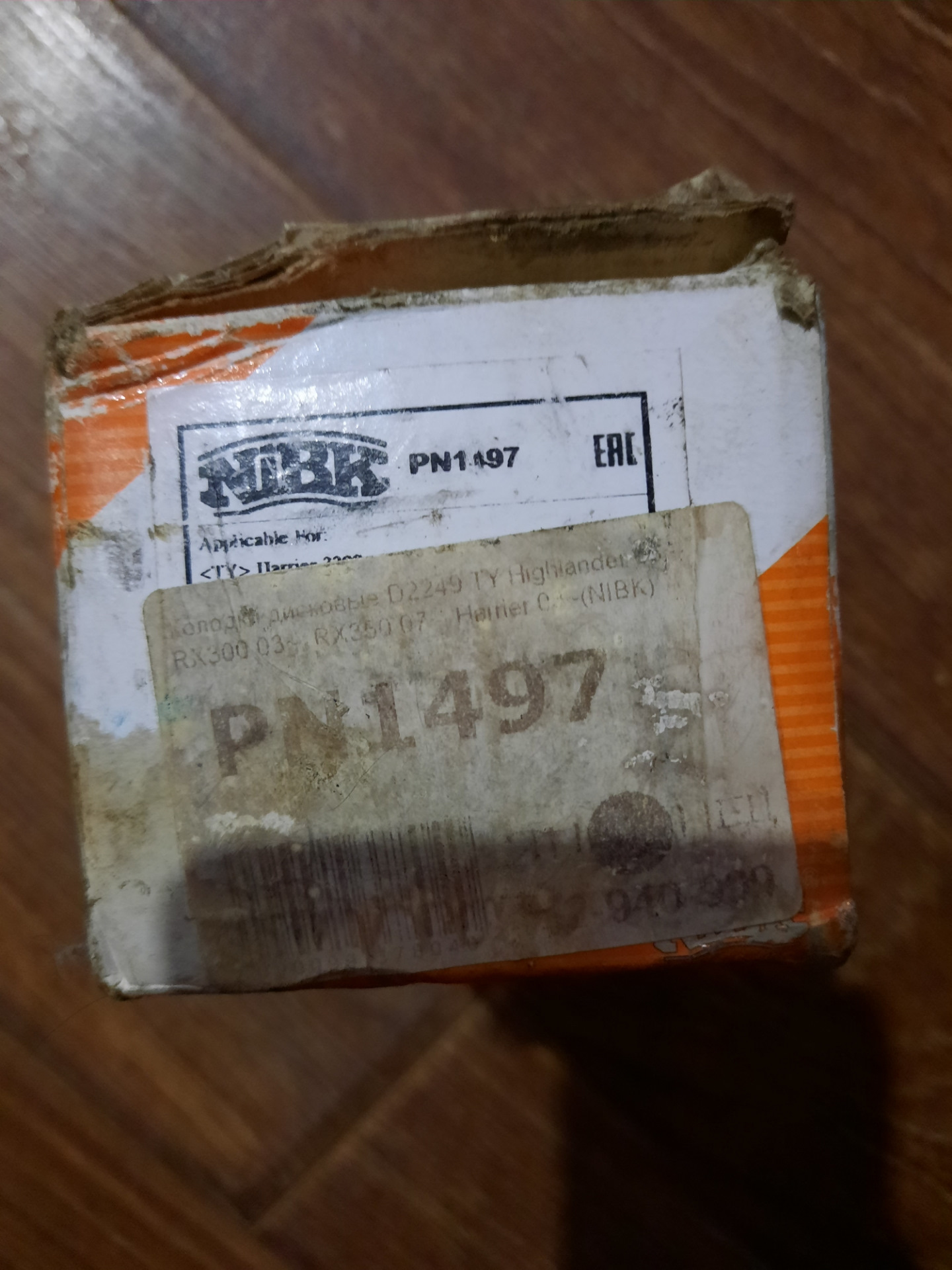 Может кому нужны. Остатки. — DRIVE2