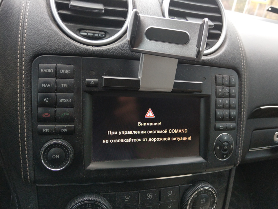 vMIgkZWYE8n 6rFpQfI dQHz0AQ 960 крепление для телефона mercedes