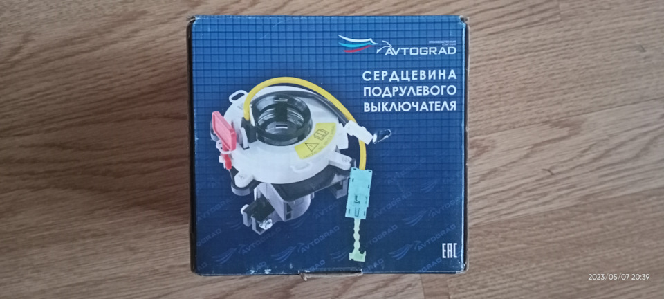 Подрулевой шлейф — Lada Гранта (1G), 1,6 л, 2012 года | своими руками ...