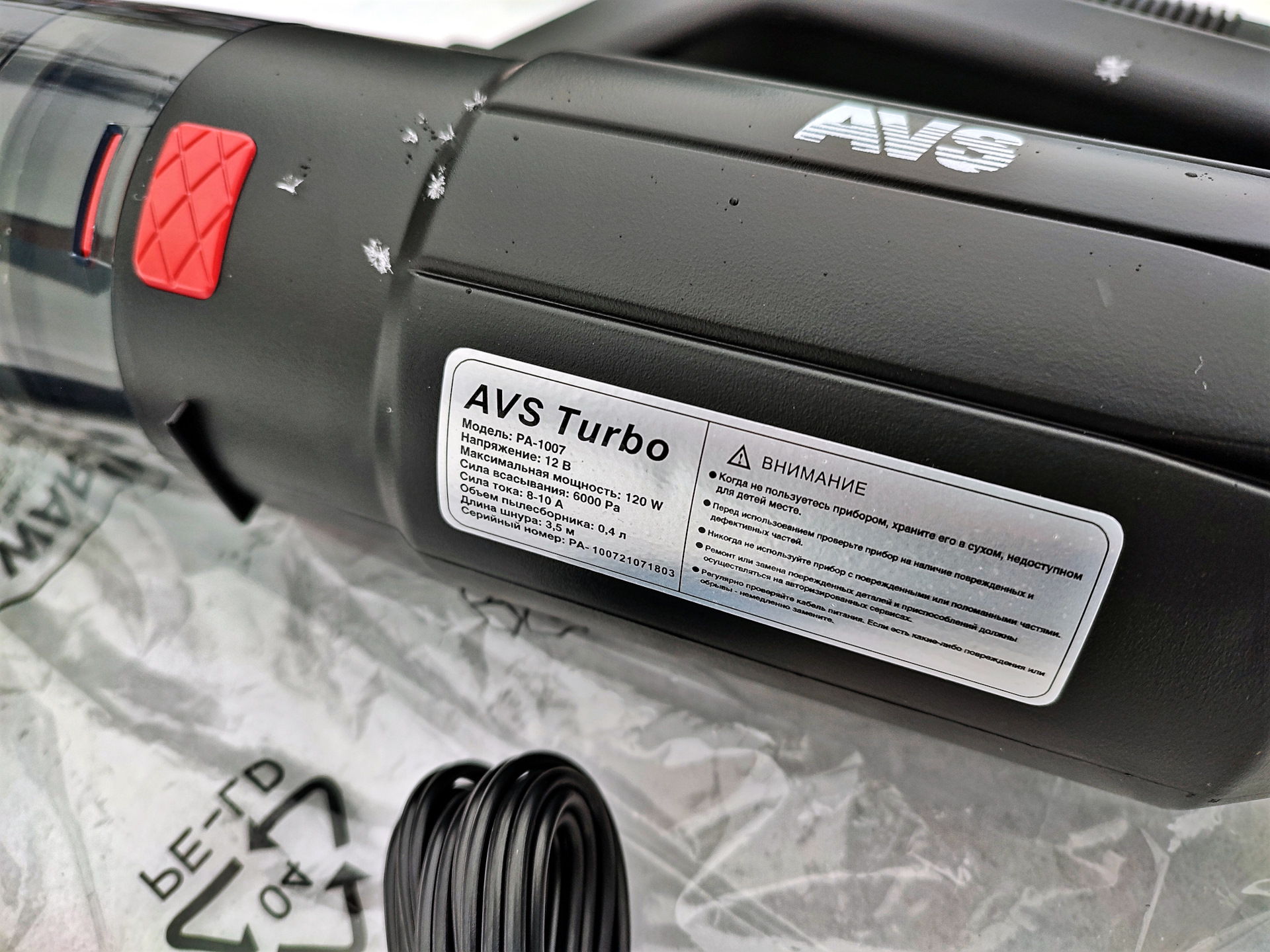 AVS PA-1007 — автопылесос который ВДУЕТ любому ковролину, еще и ЗАСОСЕТ ...