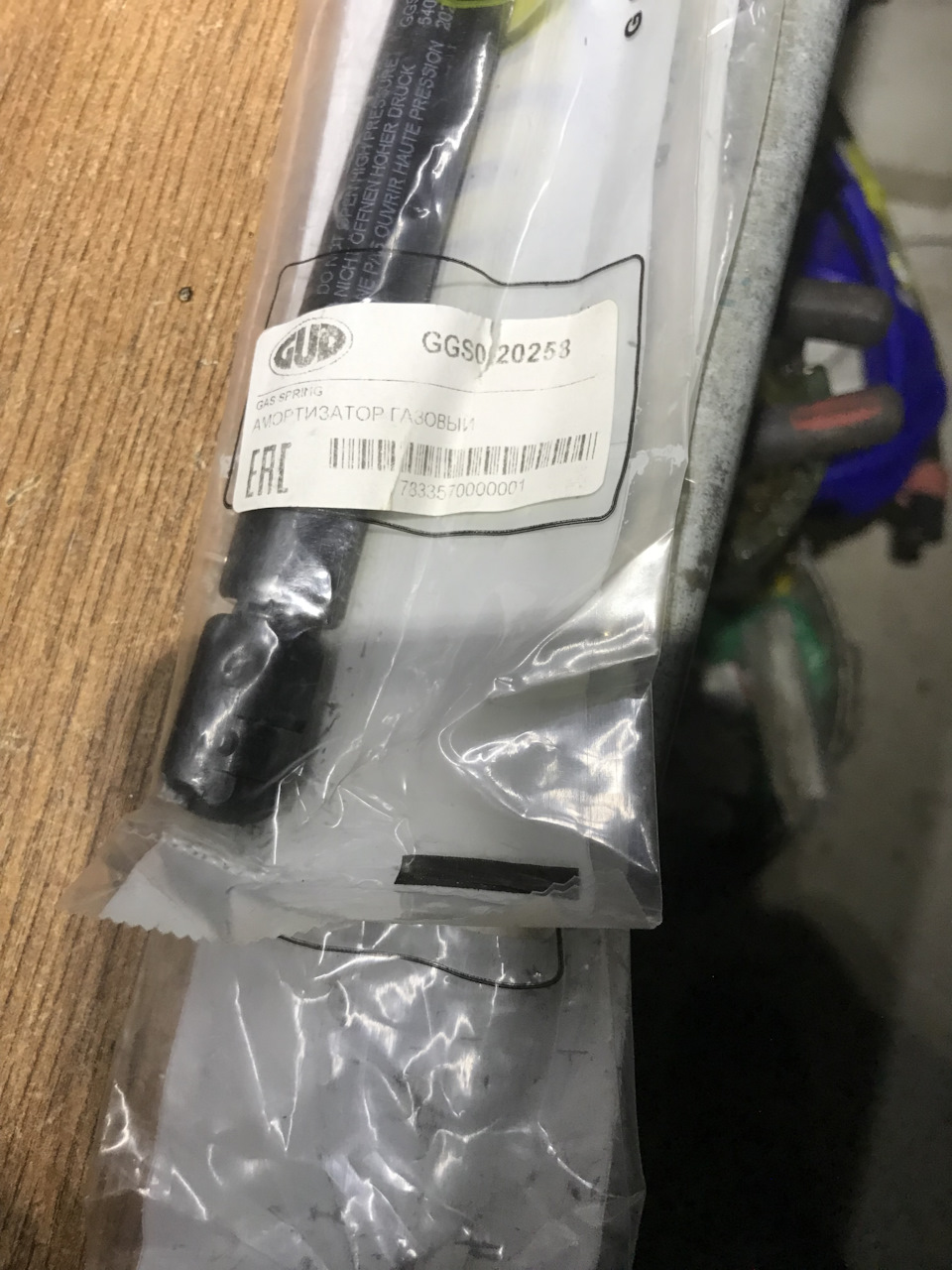 Меняем газовые пружины — Nissan Leaf (1G), 2012 года плановое ТО DRIVE2