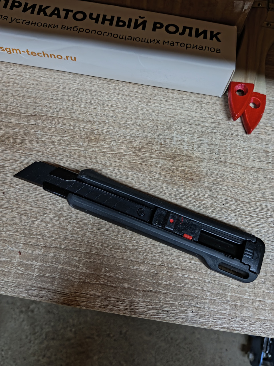 Нож🔪 — Haval Jolion