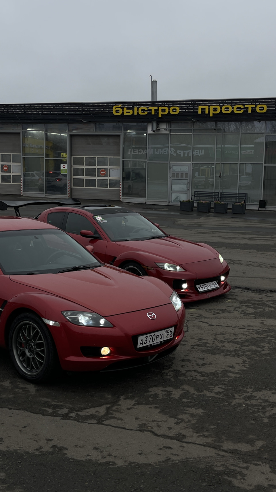 Покатушки / видео — Mazda RX-8, 1,3 л, 2003 года | покатушки | DRIVE2