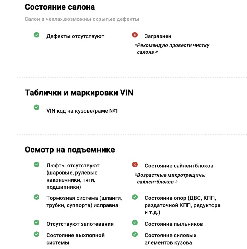 Ильдар Автоподбор. рф — Volkswagen Polo Sedan, 1,4 л, 2017 года ...