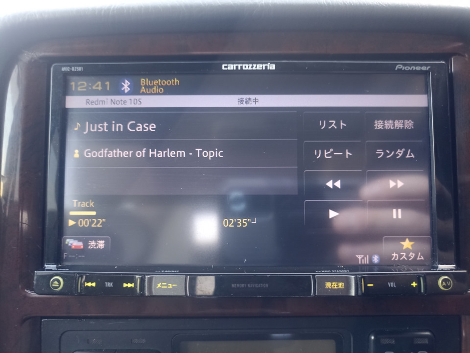 Pioneer carrozzeria AVIC-RZ501 - カーナビ