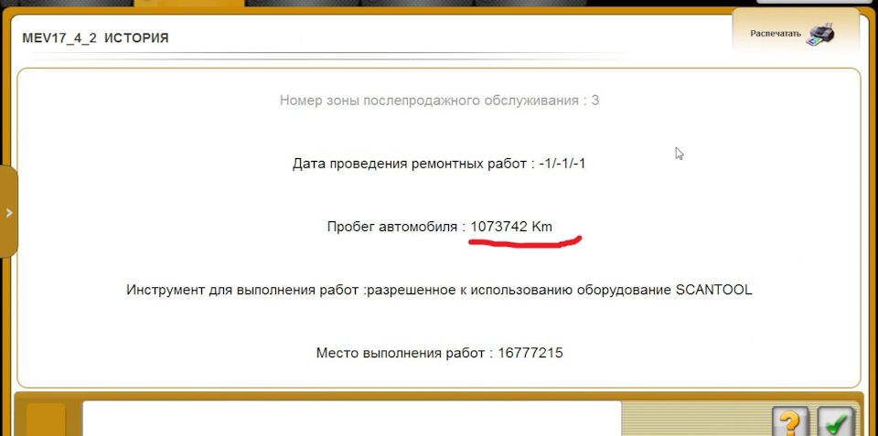 как узнать пробег пежо 308. vNWajR0C4ifcjDzLQeFeNveSW34 960. как узнать пробег пежо 308 фото. как узнать пробег пежо 308-vNWajR0C4ifcjDzLQeFeNveSW34 960. картинка как узнать пробег пежо 308. картинка vNWajR0C4ifcjDzLQeFeNveSW34 960.