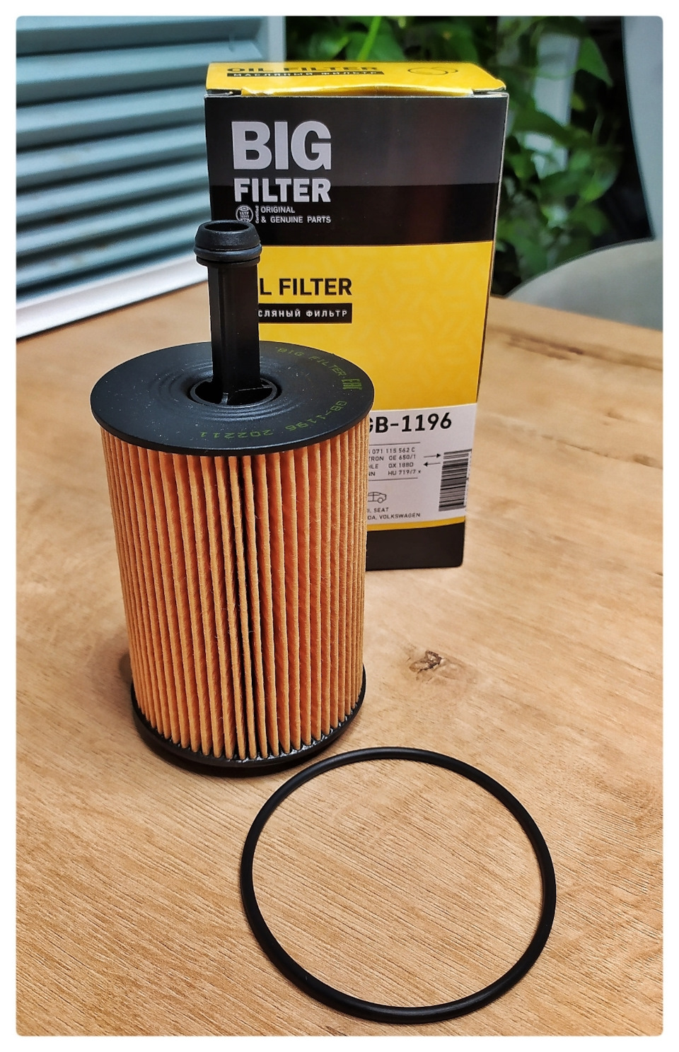 Фото в бортжурнале Mitsubishi Grandis