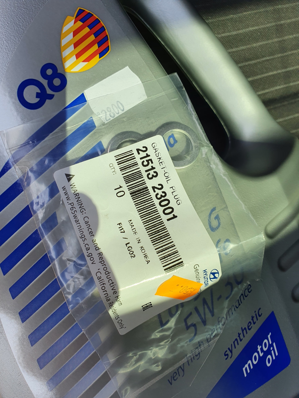 Фото в бортжурнале KIA Cerato (3G). Запчасти на фото: 2151323001