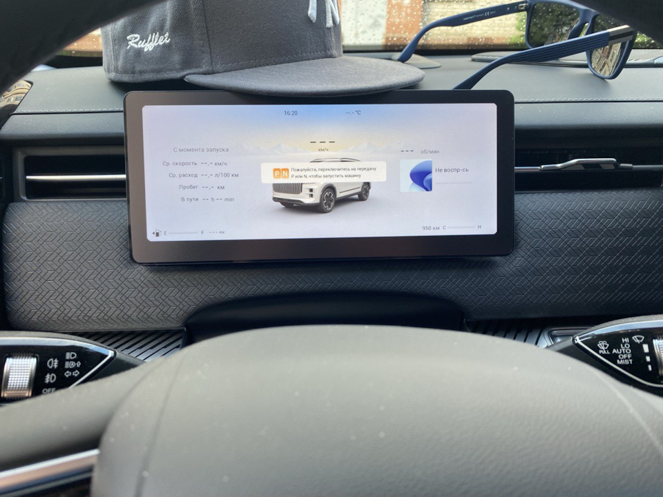 Загорелась гирлянда. Продолжение и финал — Jaecoo J7, 1,6 л, 2023 года ...