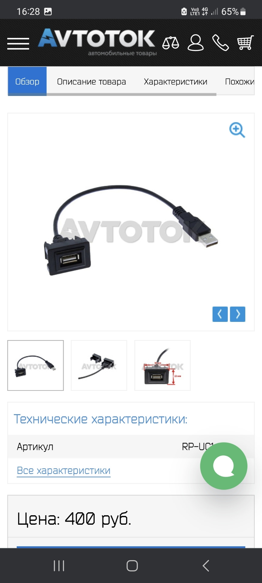 Магнитола pioneer sph-da240bt — Toyota Prius (30), 1,8 л, 2009 года |  автозвук | DRIVE2