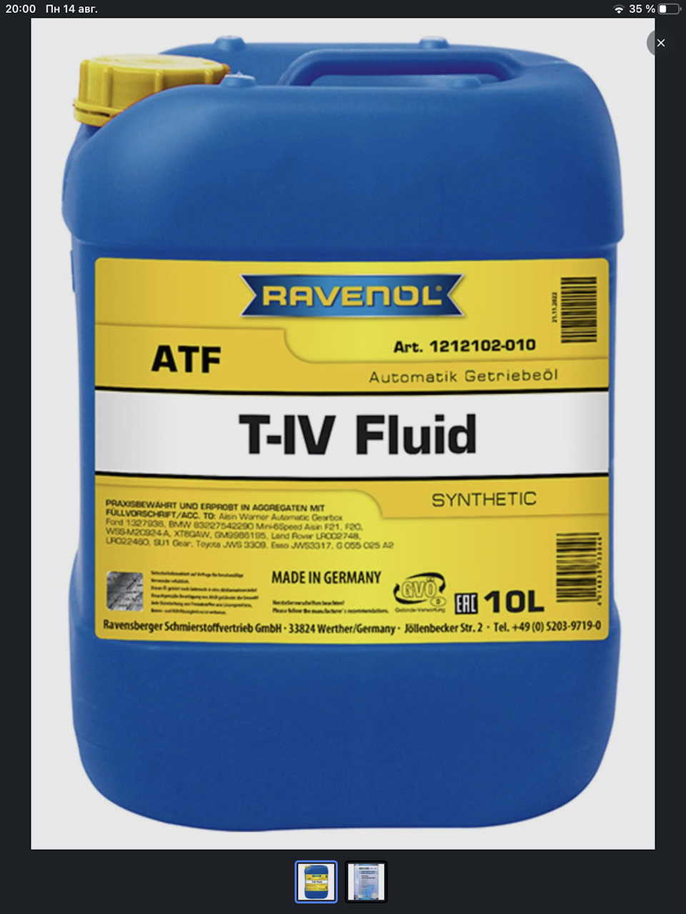 Первая замена масла в АКПП на 190.000км — Volkswagen Touareg (1G), 2,5 ...