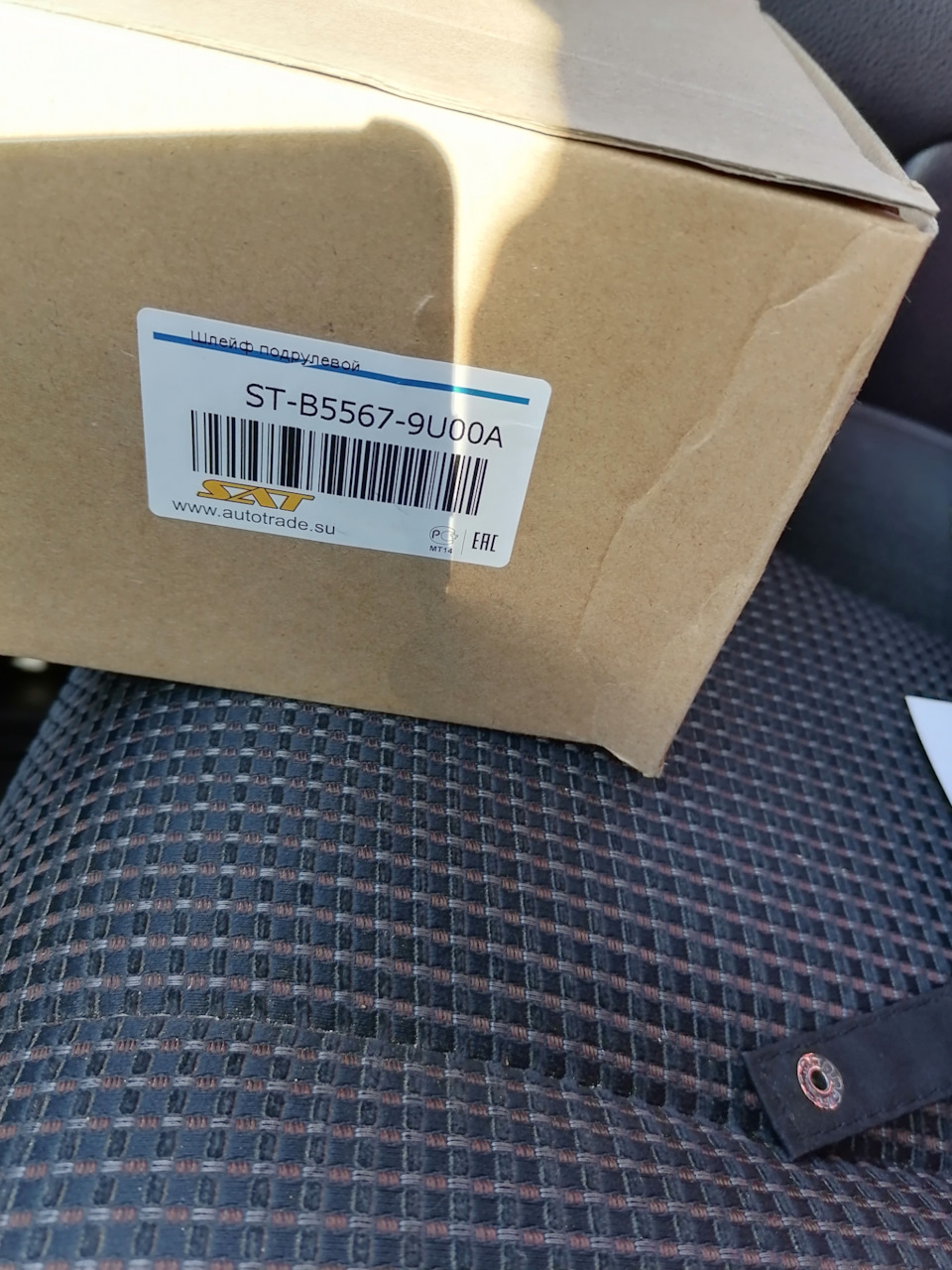 Подрулевой шлейф. — Nissan Tiida (1G), 1,6 л, 2011 года | запчасти | DRIVE2