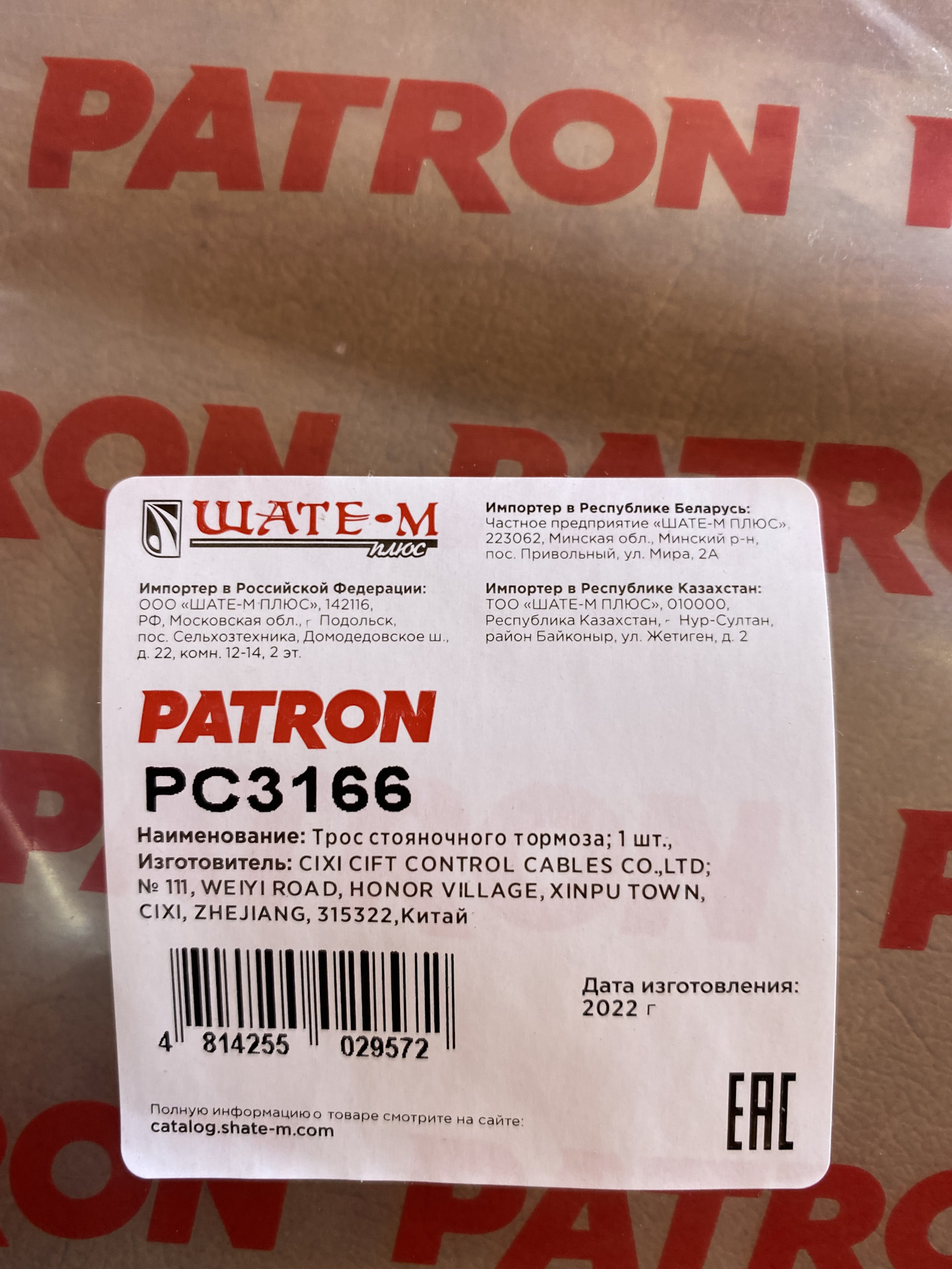 Замена тросиков ручника — DRIVE2